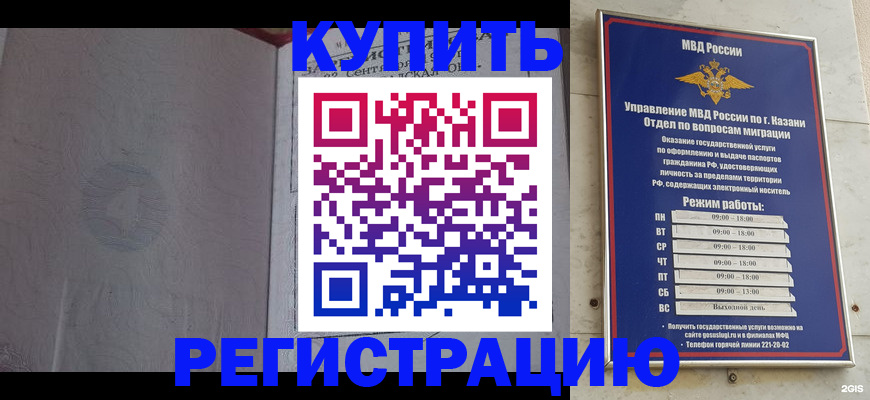 регистрация для школы в Озёрах